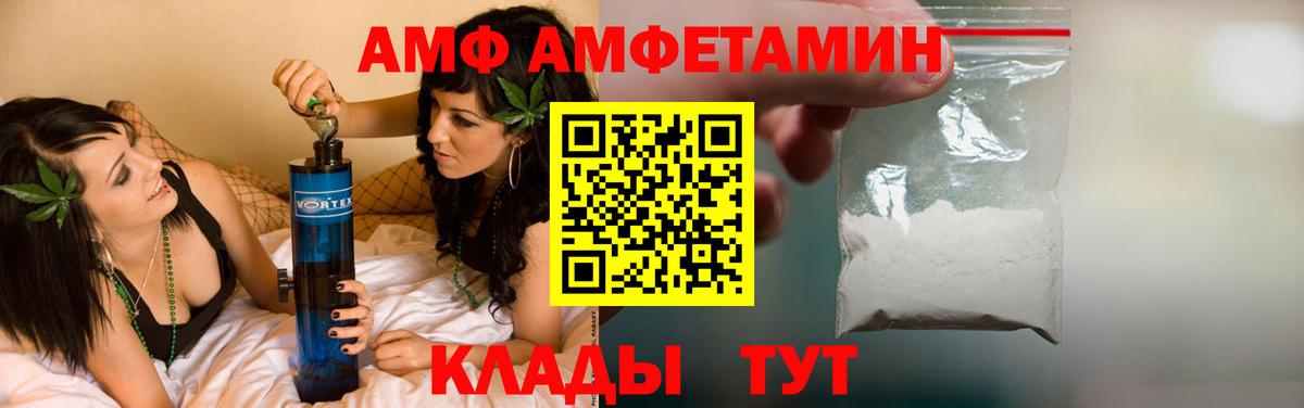 NBOMe Кропоткин