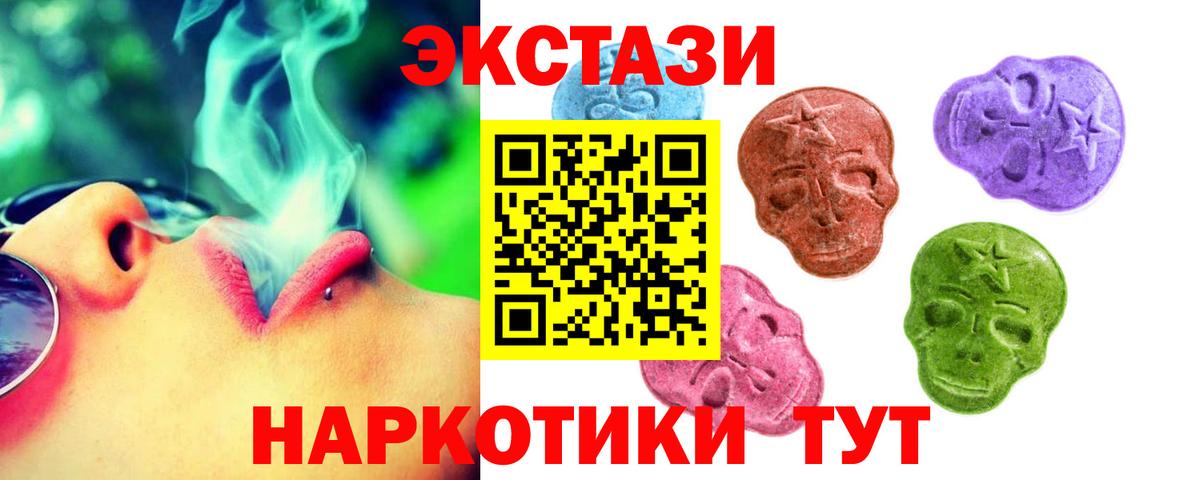 блэк спрут сайт  Экстази 99%  Вход с VPN  Ecstasy  Кропоткин  ЭКСТАЗИ 280 MDMA 