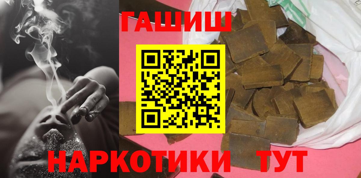 Гашиш индика сатива Кропоткин
