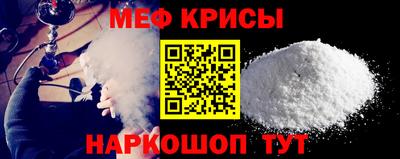 круглые Краснокаменск