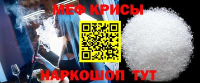 стаф Краснознаменск