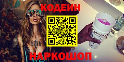 амфетамин Краснодар