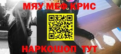 стаф Краснознаменск