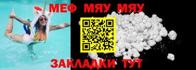 амфетамин Краснодар