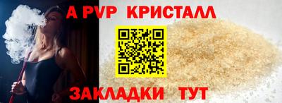 стаф Краснознаменск