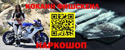 амфетамин Краснодар