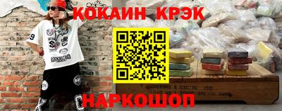 амфетамин Краснодар