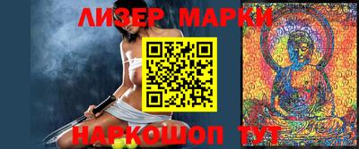 круглые Краснокаменск