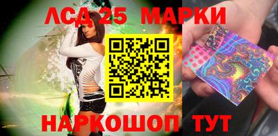стаф Краснознаменск