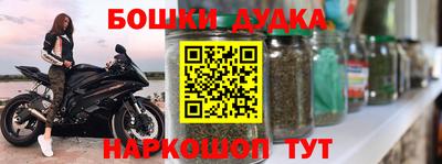 амфетамин Краснодар