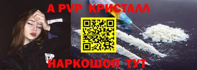 круглые Краснокаменск