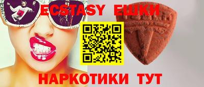 амфетамин Краснодар