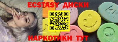 амфетамин Краснодар