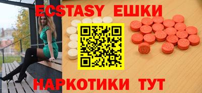 амфетамин Краснодар