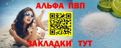 стаф Краснознаменск