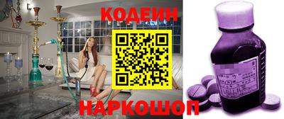 стаф Краснознаменск