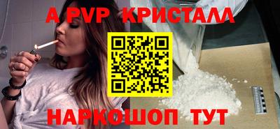 амфетамин Краснодар