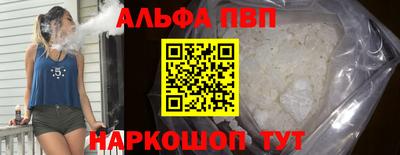 стаф Краснознаменск