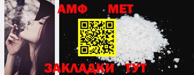 стаф Краснознаменск