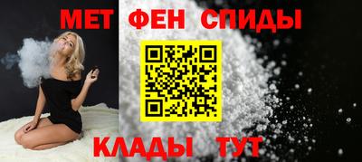 амфетамин Краснодар