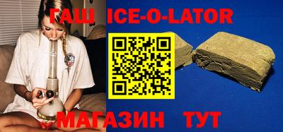 амфетамин Краснодар