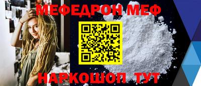 круглые Краснокаменск
