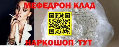 стаф Краснознаменск
