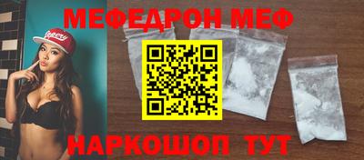 амфетамин Краснодар