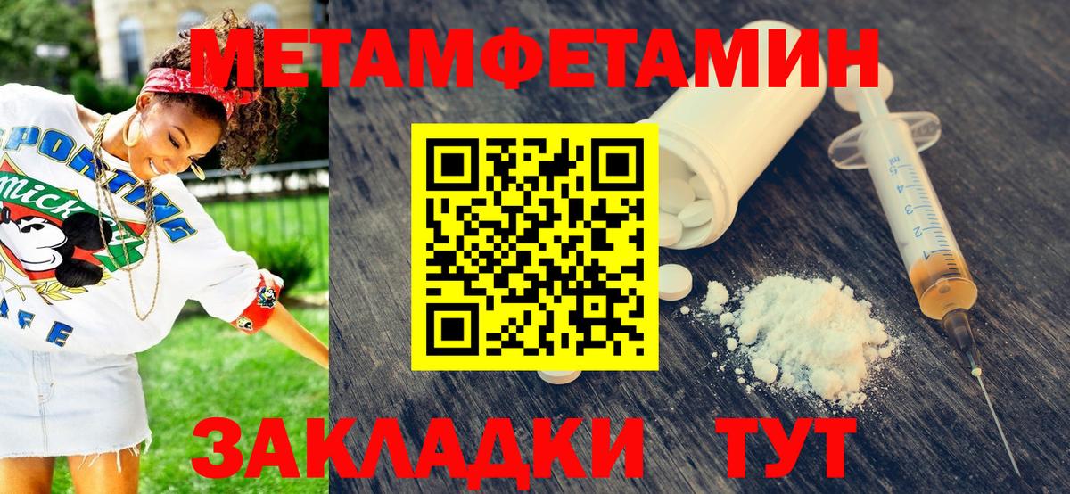 Как найти закладки?  МЕФ   Гашиш  Каннабис  МЕТАМФЕТАМИН  Кропоткин  Кокаин  Вход с VPN 