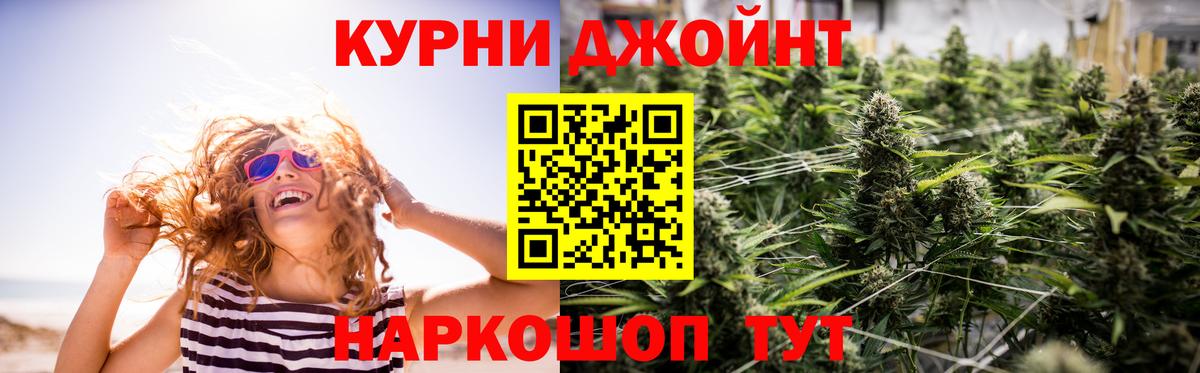 МАРИХУАНА тримм Кропоткин