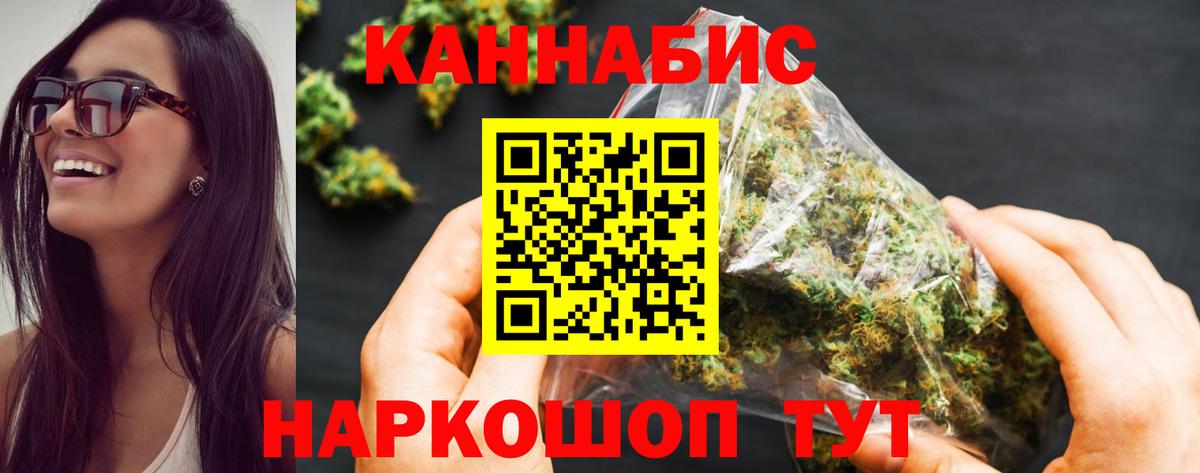 Канабис VHQ  Вход с VPN  Бошки марихуана Amnesia  Кропоткин  Канабис индика 